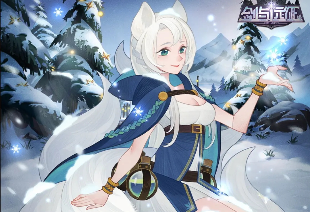 剑与远征诗社竞答第九天答案-剑与远征诗社竞答第九天答案分享