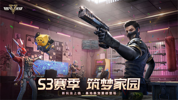 超凡先锋国际服手游下载截图1