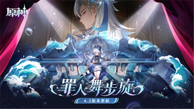 原神安卓版下载截图4