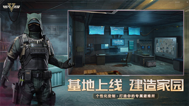 超凡先锋国际服手游下载截图3