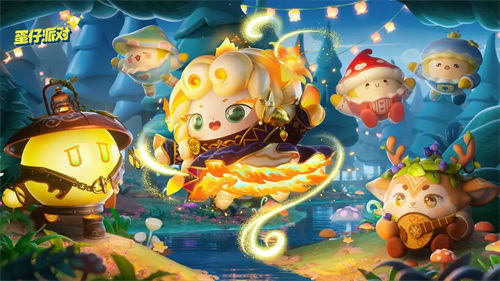 蛋仔派对新赛季寻秘狂欢怎么样 蛋仔派对新赛季寻秘狂欢玩法内容一览