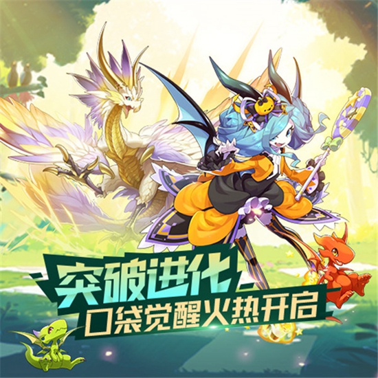 口袋觉醒怎么获得S+宝可梦 口袋觉醒获得S+宝可梦介绍攻略