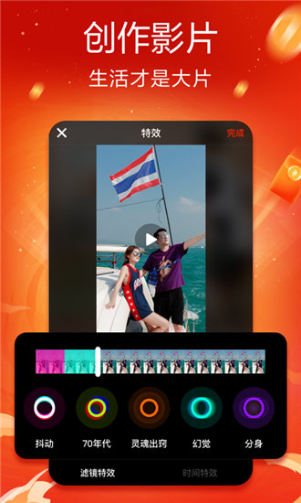 丝瓜秋葵草莓香蕉榴莲绿大全无限次数截图1