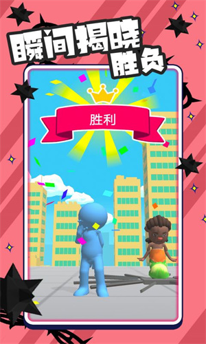 火柴人剑术对决最新版截图1