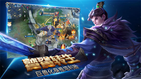 盛世荣耀测试服截图3