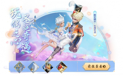 梦幻西游三维版圣诞商城即将开放海量奖励好礼速递送达