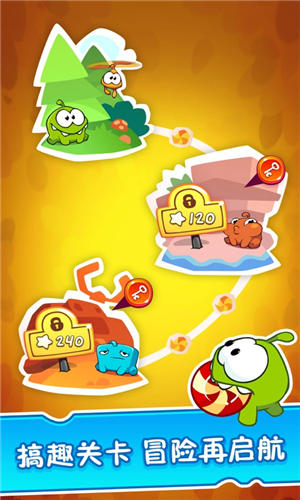 割绳子2最新安卓版截图3