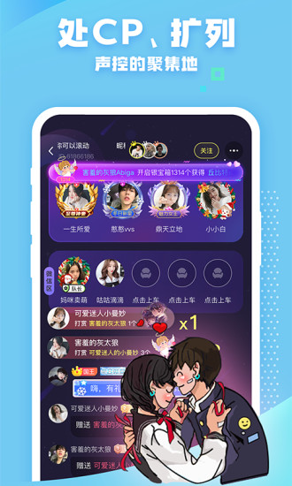 盛世荣耀测试服截图1