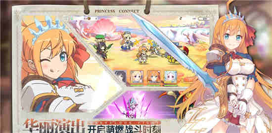 公主连结夏日庆典增量系列活动介绍免费十连N3H3赛跑