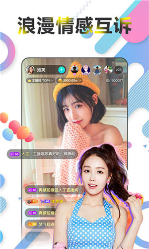 精东视频app会员解锁版截图3