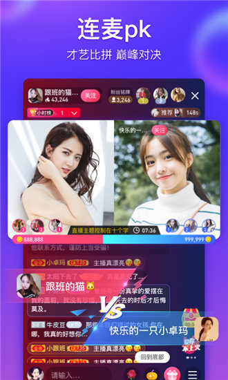 草莓丝瓜榴莲秋葵污扫码下载安卓版截图2