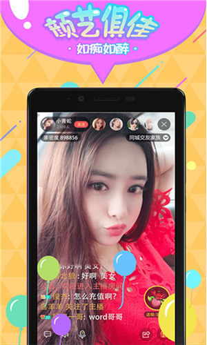 精东视频app会员解锁版截图2