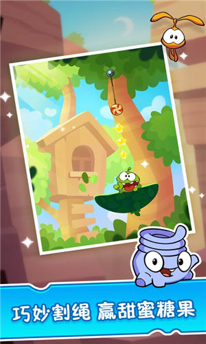 割绳子2最新安卓版截图2