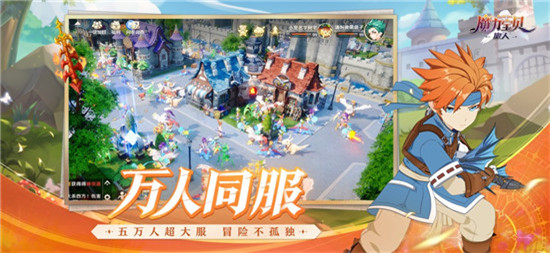 魔力宝贝旅人怎么搬砖 魔力宝贝旅人搬砖攻略