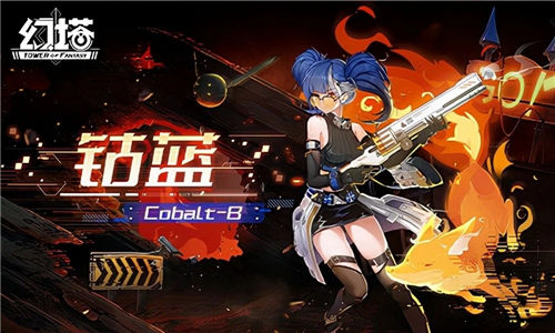 幻塔app下载截图3