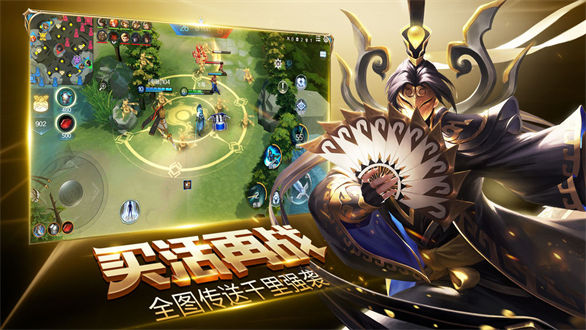 盛世荣耀测试服截图2