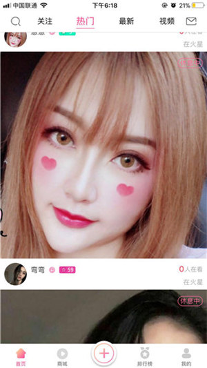 菠萝菠萝蜜免费视频观看播放www截图1