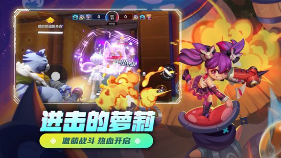 激战亚拉特最新版下载截图2