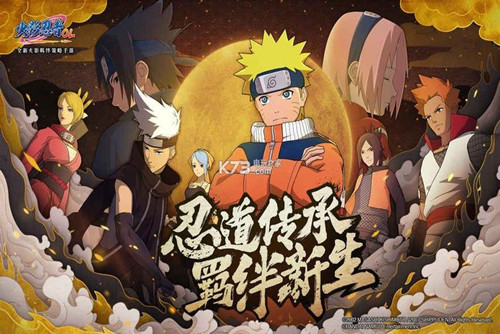 火影忍者忍者新世代怎么退出组队 退出组队的方法