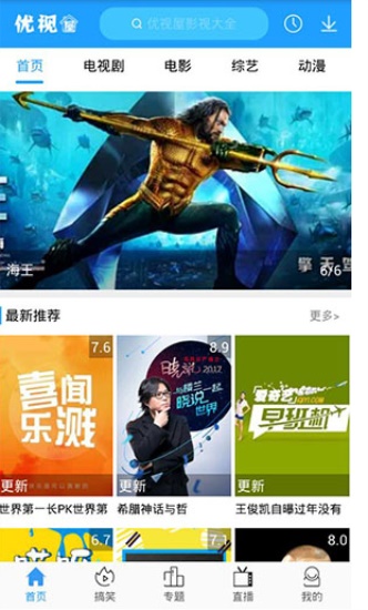 墨点课堂app最新版官方软件下载截图2