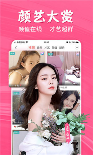 菠萝菠萝蜜免费视频观看播放www截图2