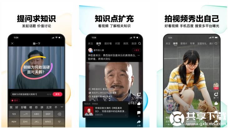 蘑菇视频丝瓜视频草莓视频免费下载截图2