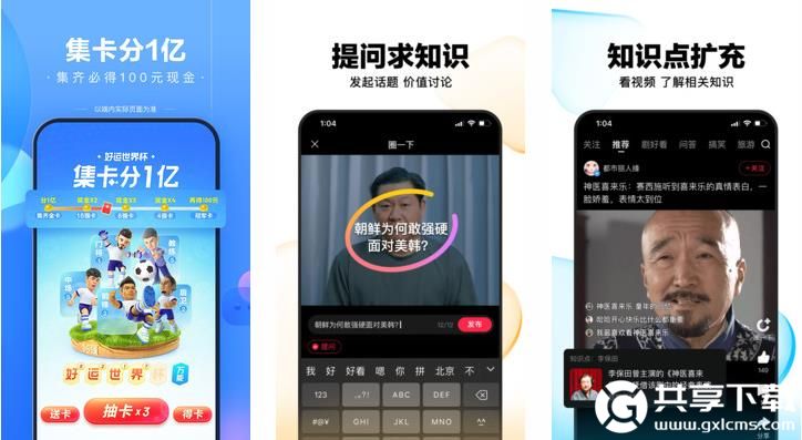 蘑菇视频丝瓜视频草莓视频免费下载截图3