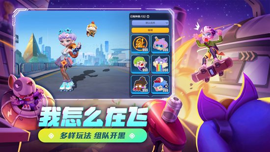 激战亚拉特最新版下载截图4