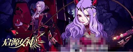 启源女神这款游戏烧不烧钱 不花钱可以玩吗