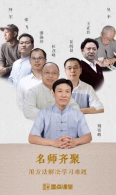 墨点课堂app最新版官方软件下载截图3