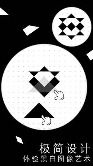 层叠拼图精简版截图1