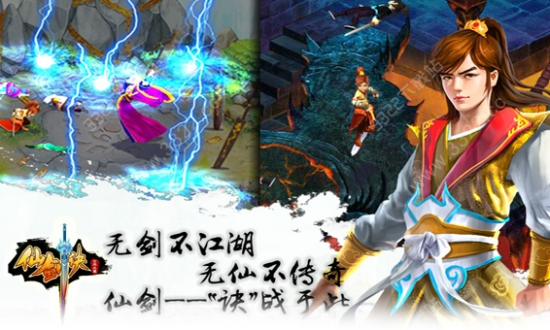 仙剑诀七龙珠任务怎么做:仙剑诀七龙珠任务详解