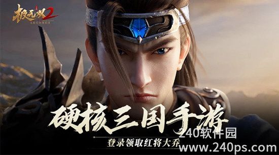 极无双2攻城战怎么打 极无双2攻城战打法教学