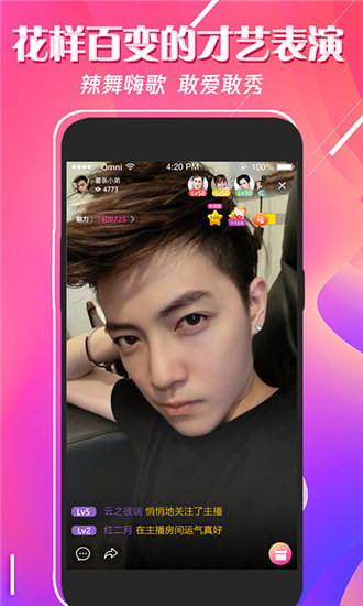 蜜柚app最老版本截图3