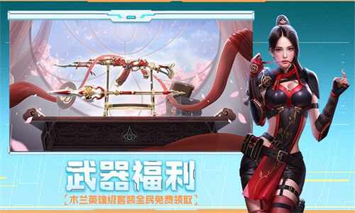 穿越火线枪战王者怎么快速获得钻石 钻石获取方法一览