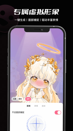 必剪最新版截图3