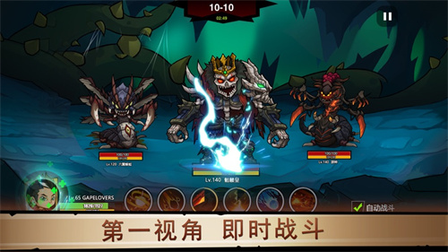 放置练星录解锁版最新版截图1