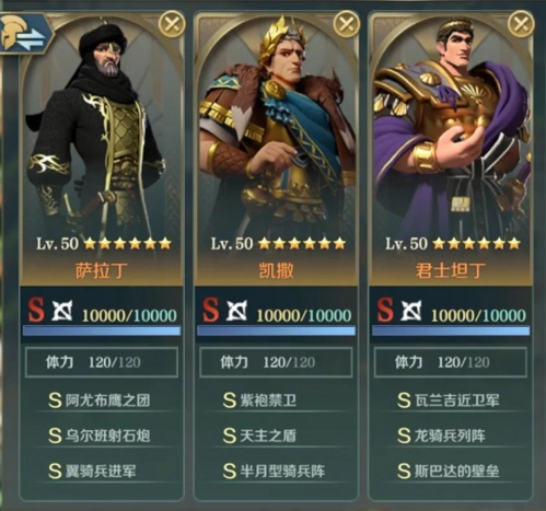 文明与征服肉突击队阵容怎么玩阵容搭配攻略