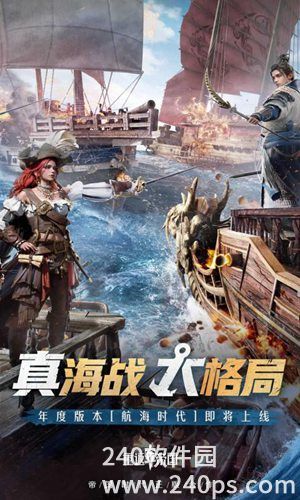 重返帝国手游官方正版下载截图3
