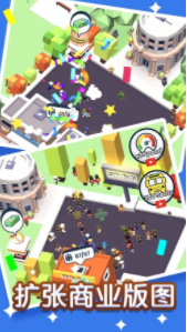 快上车手游安卓版截图3