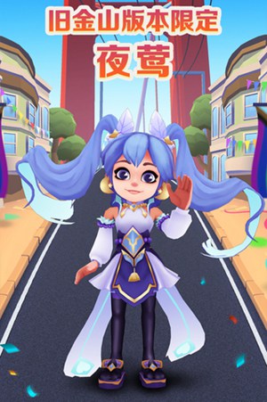 地铁跑酷国际服免费下载安装截图3