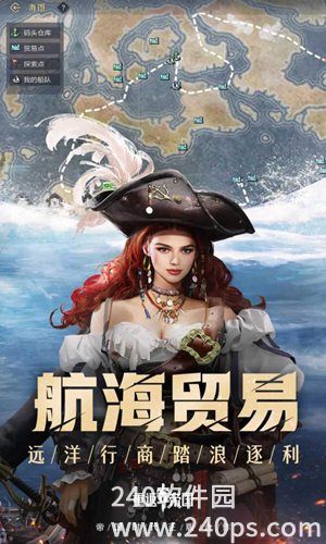 重返帝国手游官方正版下载截图4