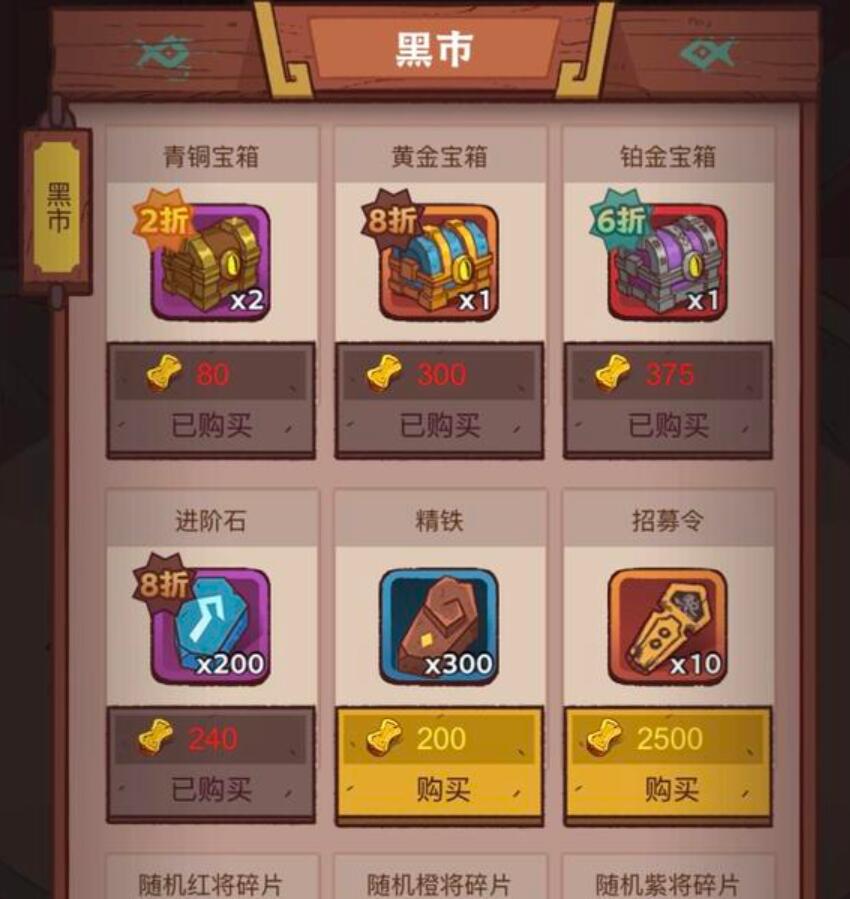 咸鱼之王什么周进去玩最好 入坑周推荐详解