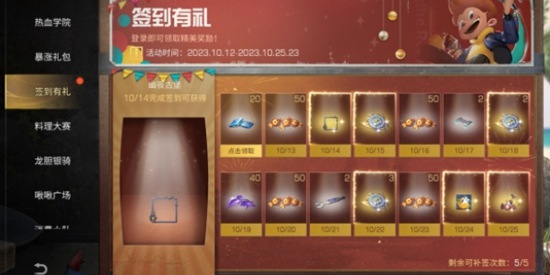 明日之后2023万圣节活动内容有哪些 2023万圣节活动内容一览