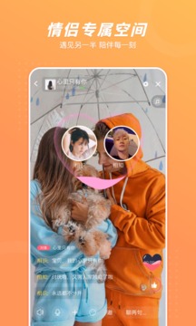 语玩app无限金币解锁版截图3