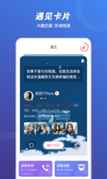 语玩app无限金币解锁版截图4