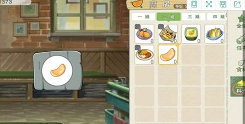 小森生活怎么制作虾片 小森生活虾片制作教程