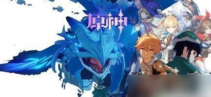 原神怎样祛除严寒 原神严寒解除技巧推荐