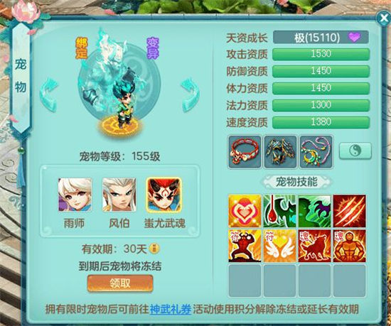 神武4赤渊玄魄是什么神武4手游赤渊玄魄攻略