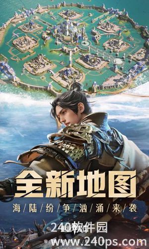 重返帝国手游官方正版下载截图2